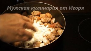 Бигус из свежей капусты со свининой