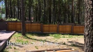 Коттедж Байкальский Тракт Иркутск Продажа