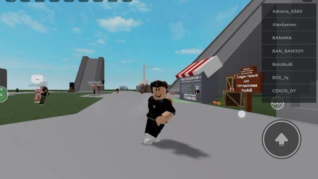 Roblox