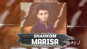 Shahkom -Мефора наздм бия 🥰 (orginal audio ♥️) 2023