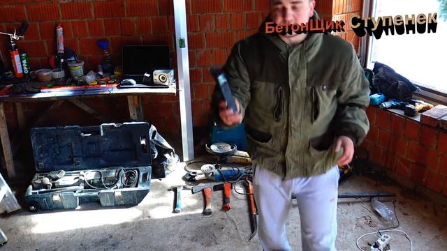 ? Бетонная Лестница на косоуре / Опалубка / Инструмент \ бетонщик ступенек