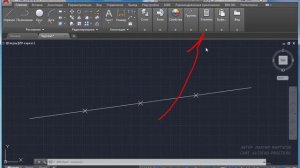 Отрезки в Автокаде - как сделать, объединить, разделить. Опорный отрезок.