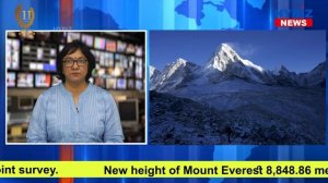 Mount Everest New Height | Nepal and China Announce Revised Height of Mount Everest | Hybiz