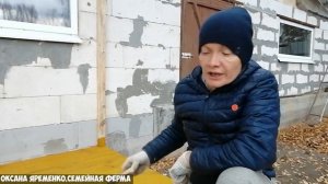 Стойло для коровы своими руками / Часть 4