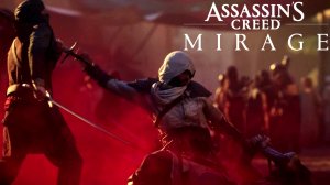 Assassin’s Creed Mirage - Официальный трейлер Ubisoft