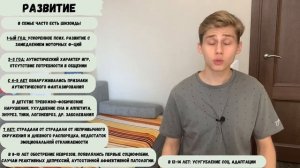 ШИЗОИДНОЕ РАССТРОЙСТВО ЛИЧНОСТИ причины и психотерапия, ШИЗОИД причины, шизоидный тип личности