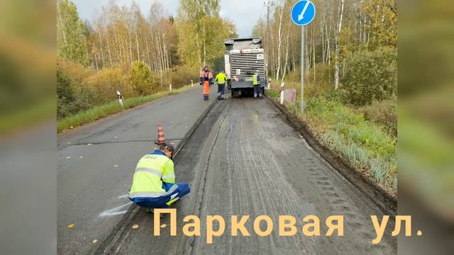 С днём дорожника 2023!!!
