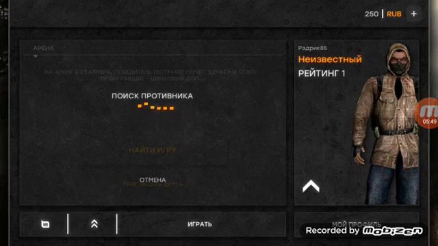 Новое обновление War Groups! Первый взгляд. смотреть онлайн