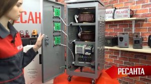 Обзор релейных стабилизаторов напряжения РЕСАНТА серии АСН