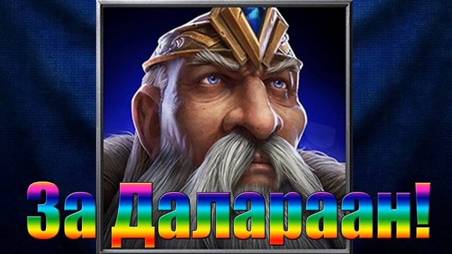 За Даларан! Русская озвучка Архимага в Warcraft III: Reforged смотреть онлайн