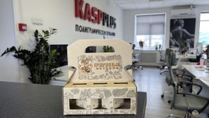 Коробка с прорубной ручкой, полноцветной печатью и матовой ламинацией, микрогофра в Типографии Касп