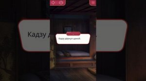 ? ЗАДЕРЖАТЬ КАДЗУ ? Первый поцелуй Мэй ? Клуб Романтики