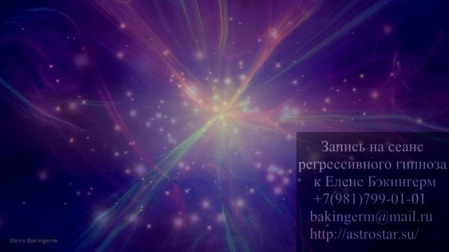 #регрессивныйгипноз Дар видеть мертвых. Гибридная душа. Сеанс регрессивного гипноза.