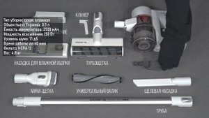 Лучшие Вертикальные Беспроводные Пылесосы 2024