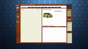 РР3 ОГНЕННЫЙ СУНДУК