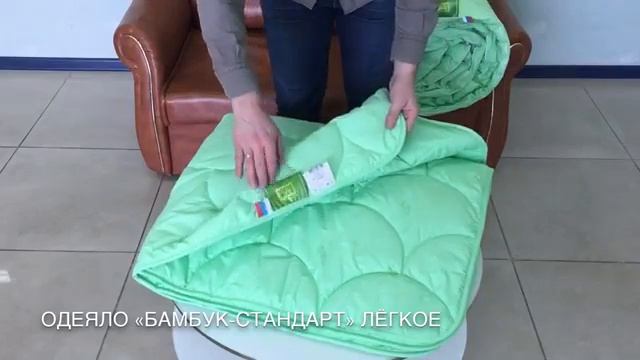 Одеяло БАМБУК СТАНДАРТ Лёгкое