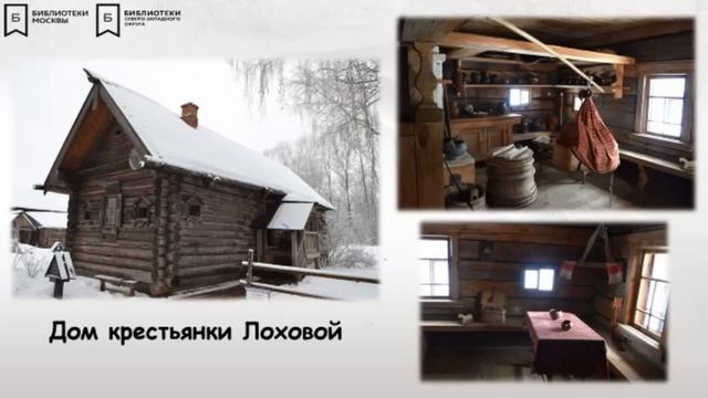 Земля костромская...