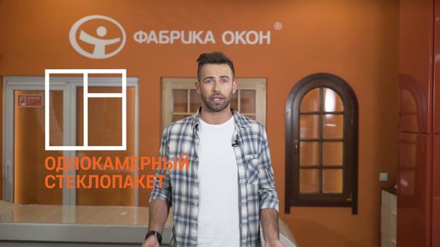 Пластиковые окна. Стеклопакеты.