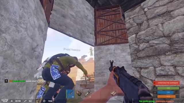 New Rust - Большое не значит богатое , рейд крепости . #274 смотреть онлайн