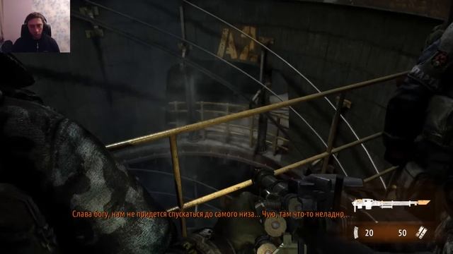 Metro 2033 (ნაწილი 6) смотреть онлайн