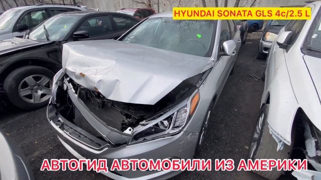 Купил АВТО клиенту в Бишкек 16/3/20 Цены ШОК Выбор за Вами Реальное состояние автомобилей из США! смотреть онлайн