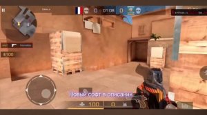 Новые рабочие читы на Standoff 2 скачать / лучший софт для Стандофф 2 установка без бана и рут прав