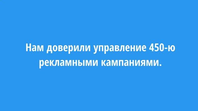 Заказать Контекстную Рекламу Псков
