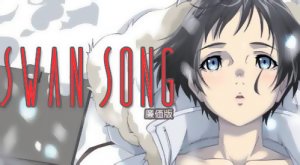 Swan Song ► Жертва насилия ► Прохождение #19