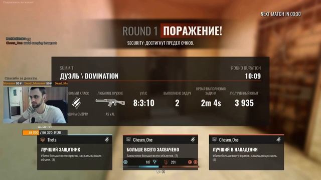 [Insurgency Sandstorm] ➤ СТРИМ #28 - КЛАССНЫЙ РЕЖИМ ИГРЫ ? (2021) смотреть онлайн