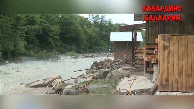 В кабардино балкарии устраняют последствия непогоды