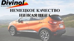 Какое моторное масло лучше заливать в renault captur