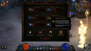 Diablo 3: билд колдун жнец душ PTR 2.4.2