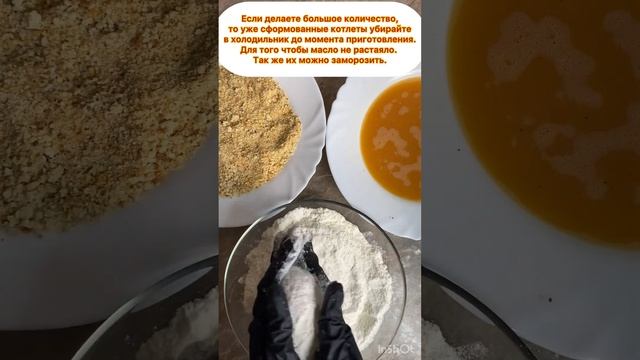 Ленивые котлеты по-киевски,очень вкусные и сочные