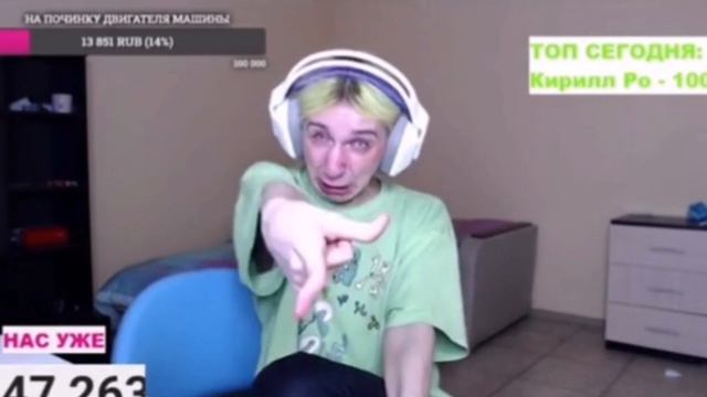 ДАША КОРЕЙКА — ОТКУДА МЕМ? смотреть онлайн