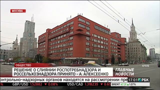 А.Алексеенко: Решение о слиянии Роспотребнадзора и Россельхознадзора принято