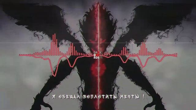 KOMA - Black Catcher (Black Clover - Чёрный клевер OP 10 Vickeblanka Cover)