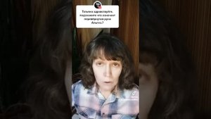 руна Альгиз перевернутая, значение