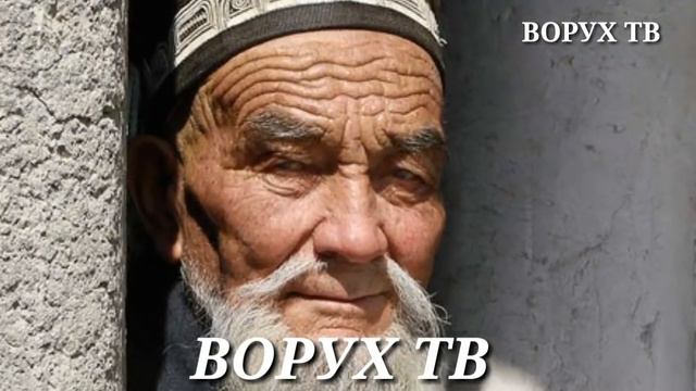 МОЛУ ДАВЛАТ ЁФТ МЕШАД, ПАДАРУ МОДАР НЕ!!! ХАТМАН ТАМОШО НАМОЕД ДУСТОН !!!