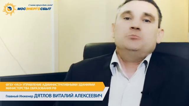 Установка и техническое обслуживание АИИС КУЭ смотреть онлайн