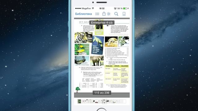Подробней про iBooks смотреть онлайн