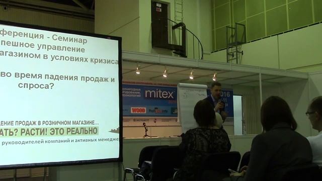 Тренинг MITEX 2015 ПрофиТулИнфо смотреть онлайн