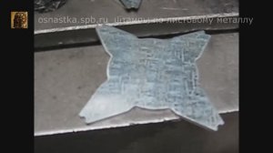 Вырубка звезды