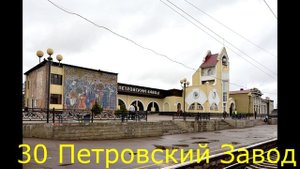 Маршрут поезда Россия (Москва-Владивосток)