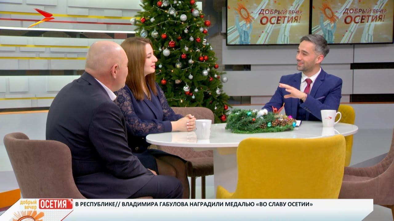 Волшебство и шарм «Ёлок без иголок». Добрый вечер, Осетия!