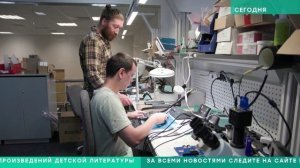 АТБ Электроника участник конкурса "Лучший промышленный дизайн России" в репортаже НТВ