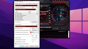 Разгон видеокарты / как разогнать видеокарту / разгон видеокарты nvidia amd