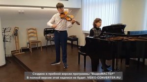 Н.Паганини  Соната А – dur (переложение для альта)