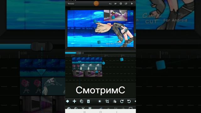 Туториал как сделать плавный переход :] [あふぁなすえヴぁ] смотреть онлайн