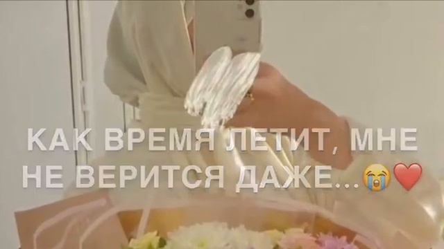 Озвучка для дочки с днем рождения доченька!