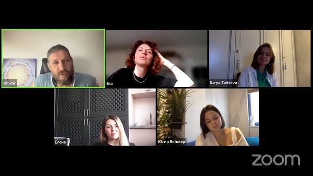 Школа Лилы OMKARA. Онлайн-игра с Омкаром 24.12.2022